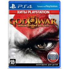 PS4 God of War 3. Remastered
