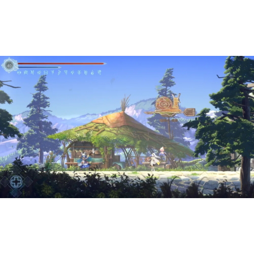 PS5 Afterimage