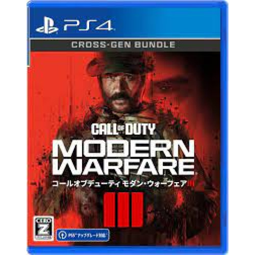 PS4 Call of Duty: Modern Warfare III