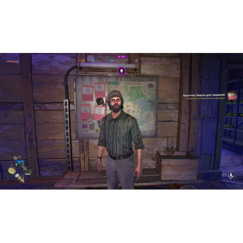 PS4 Dying Light 2 Stay Human