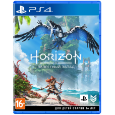 PS4 Horizon Forbidden West