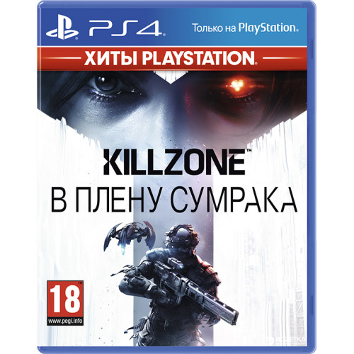 PS4 Killzone: Shadow Fall