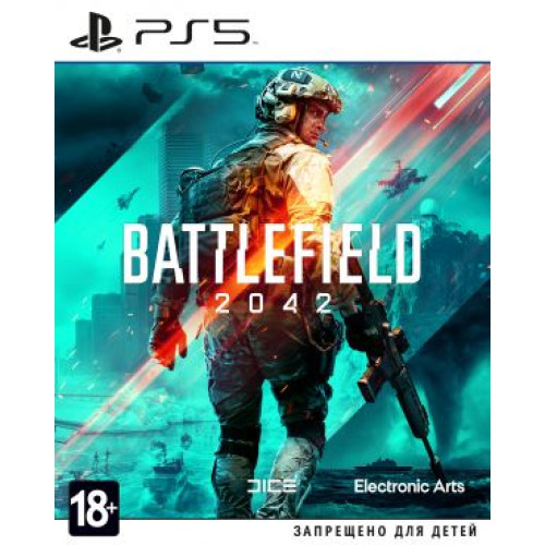 PS5 Battlefield 2042