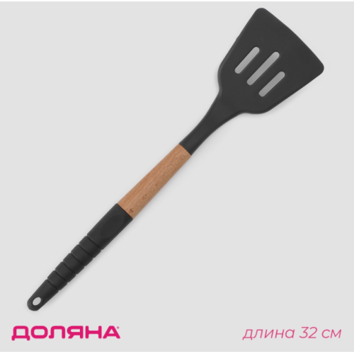 Лопатка с прорезями "Брауни" 3803722
