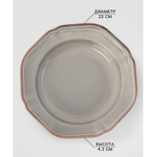 Тарелка MAGISTRO Vintage 420мл 23см фарфор серая 10609582