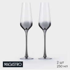 Бокалы для шампанского Magistro «Градиент» 2шт 250мл стекло серые 2848277