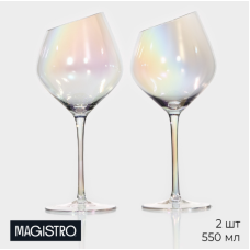 Бокалы для вина Magistro «Иллюзия» 2шт 550мл 6073440