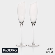 Бокалы для шампанского Magistro «Иллюзия» 2шт 180мл 6073463