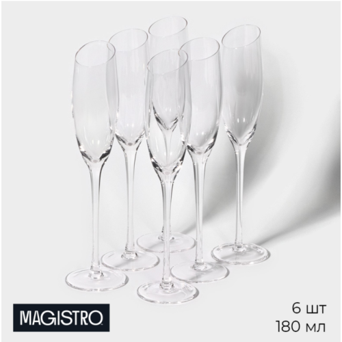 Бокалы для шампанского Magistro «Иллюзия» 6шт 180мл 6073459 Бокалы для шампанского Magistro «Иллюзия» 6шт 180мл 6073459