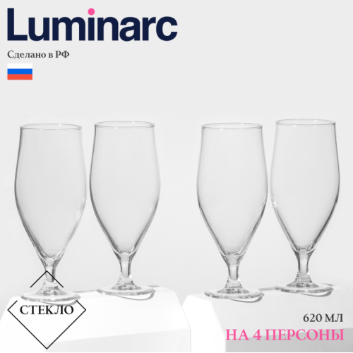 Набор бокалов для пива «Время дегустаций.Пивной Тюльпан» 620мл 4шт Р9241/ 7374444