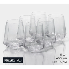 Набор стаканов Magistro «Дарио» 450мл 6шт 6784508
