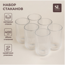 Набор стаканов SL Home «Модерн» 400мл 9922779