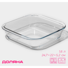 Форма для запекания «Лазанья» 1,6л 5206257