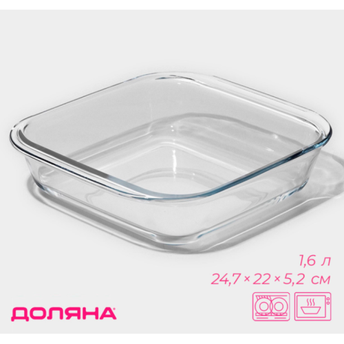 Форма для запекания «Лазанья» 1,6л 5206257 Форма для запекания «Лазанья» 1,6л 5206257