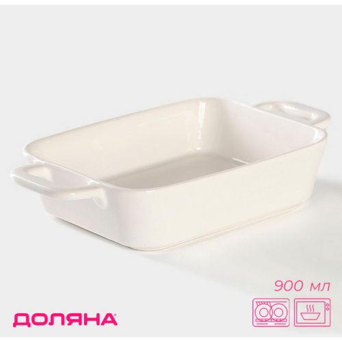 Форма для запекания Доляна «Долли» 27,5x15,5х5,3см белый 6260409