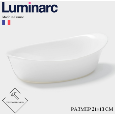 Форма для запекания "SMART CUISINE CARINE" 21*13 см 10494511
