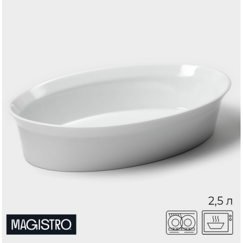 Форма для запекания «White gloss» 2,5л 34×22×6,5см 9925801