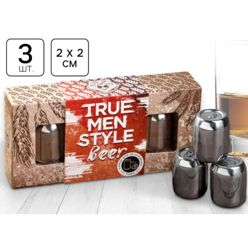 Камни для охлаждения «True man» 3шт 5402369