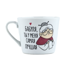 Кружка «Бабуля» 180мл 10442987