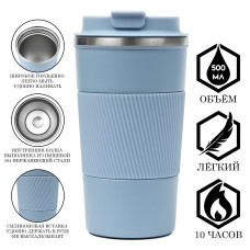 Термокружка Мастер К «Original» голубая 500мл 10ч 9840945