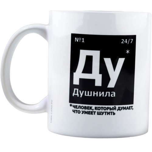 Кружка «Душнила» 320мл 10072693 Кружка «Душнила» 320мл 10072693