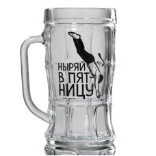 Кружка пивная «Ныряй в пятницу» 500мл 7711953
