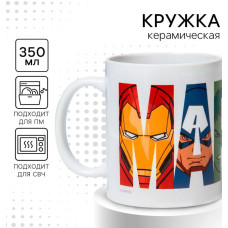 Кружка керамическая «Марвел» Мстители 350 мл  7258245