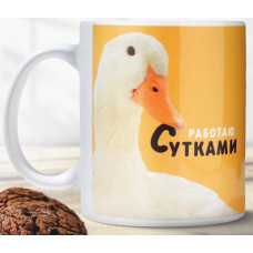 Кружка "Работаю сутками" 320мл 10072688