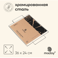Решетка гриль плоская Maclay 36х24 см 10145895