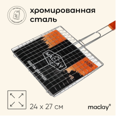Решетка гриль Maclay 24х27х55 см 120118