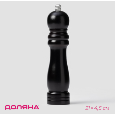 Мельница «Дуновение леса» 148300