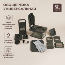 Овощерезка универсальная "Оливковая роща" 9938600
