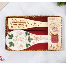 Подарочный набор новогодний «Верь в чудеса» 7706130