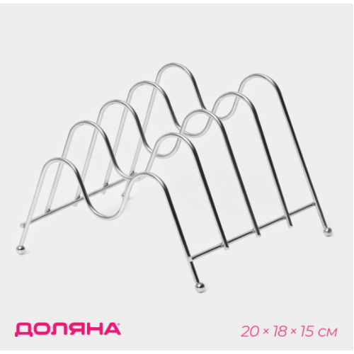 Подставка для крышек на 4пр 133634