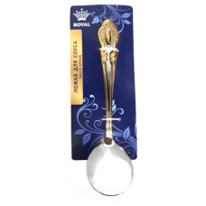 Половник ROYAL для соуса RL-1115-54