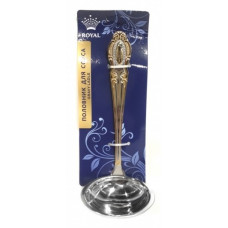 Половник ROYAL для соуса RL-1115-99