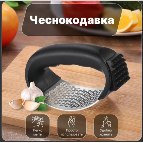 Пресс для чеснока «Велес» 4579200