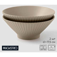 Набор салатников Magistro Jarwah «Lausanne» 2пр бежевый 10603171