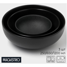 Набор салатников Magistro «Carbon» 3пр 9925795