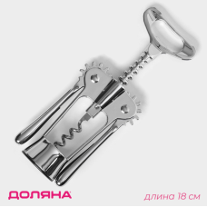 Штопор Доляна «Идея» 18см серебряный F7364ZA-85/2291925