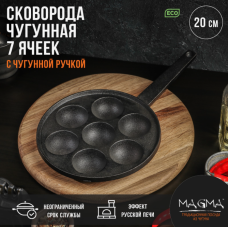 Сковорода Magma "Сферос», 7 ячеек 9243997