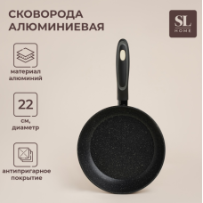 Сковорода SL Home 22см индукция 9802718