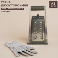 Тёрка двухсторонняя SL Home «Оливковая роща» 9938598