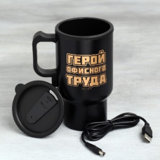 Термокружка с подогревом от USB «Герой офисного труда», 450 мл 9852094