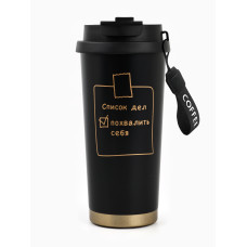 Термокружка с веревочкой «Список дел» 500мл черный 10898834