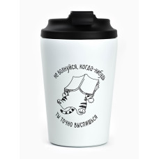 Термокружка «Не волнуйся» 350мл белая 10898836