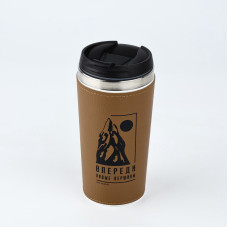 Термокружка в кожзаме «Впереди новые вершины» 450мл 9933947