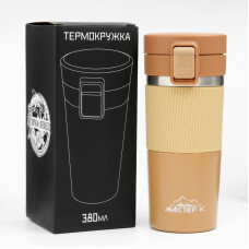 Термокружка Мастер К 380мл 9215685