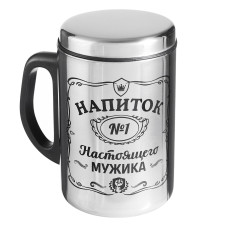 Термокружка «Напиток мужика» 350мл 7015620 Термокружка «Напиток мужика» 350мл 7015620