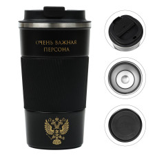 Термокружка Original «Очень важная персона» 500мл 9840953